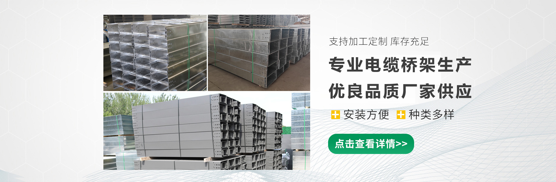 山东冠威电力装备有限公司